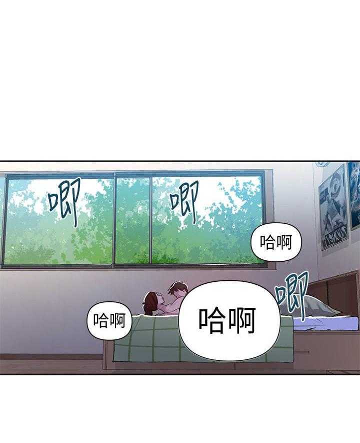 《私密教学》漫画最新章节第129话 129免费下拉式在线观看章节第【21】张图片