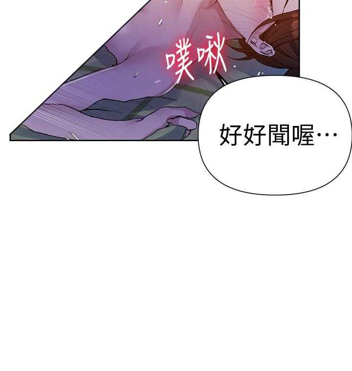 《私密教学》漫画最新章节第129话 129免费下拉式在线观看章节第【8】张图片