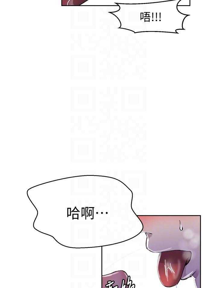 《私密教学》漫画最新章节第130话 130免费下拉式在线观看章节第【19】张图片