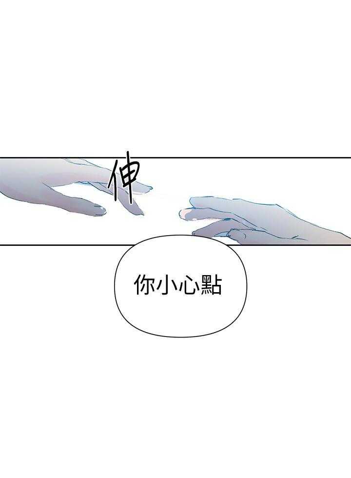 《私密教学》漫画最新章节第131话 131免费下拉式在线观看章节第【1】张图片