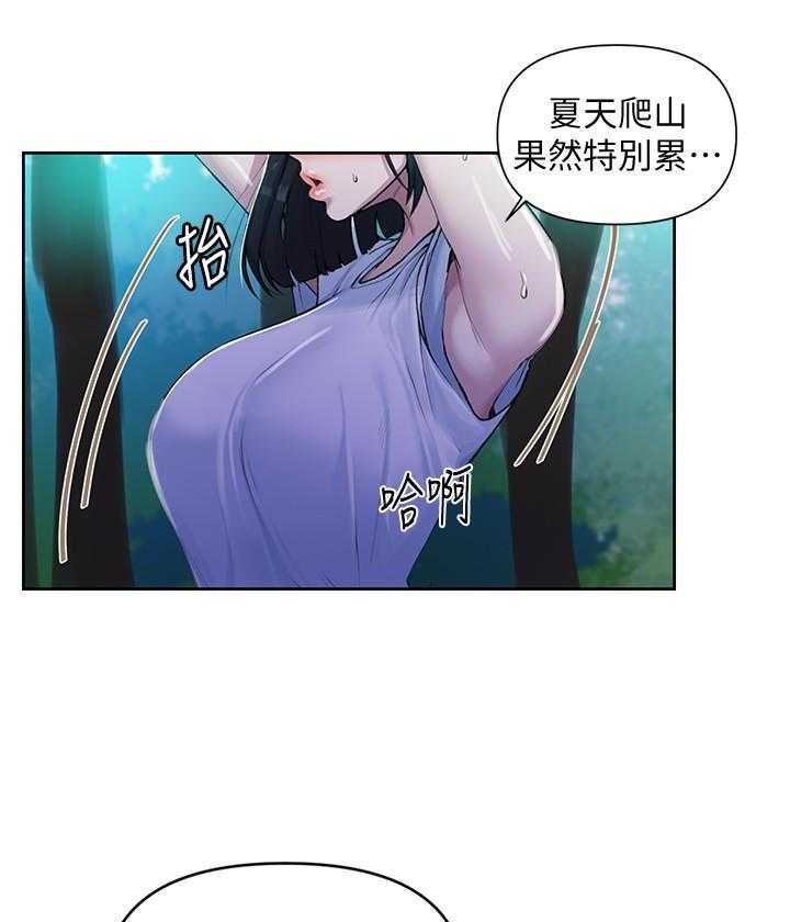 《私密教学》漫画最新章节第131话 131免费下拉式在线观看章节第【7】张图片