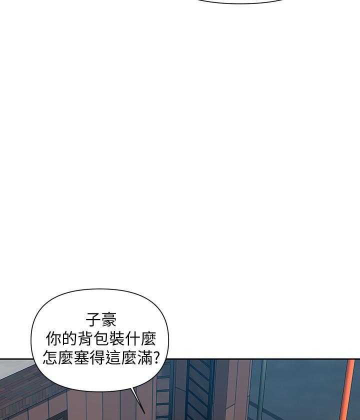 《私密教学》漫画最新章节第131话 131免费下拉式在线观看章节第【21】张图片