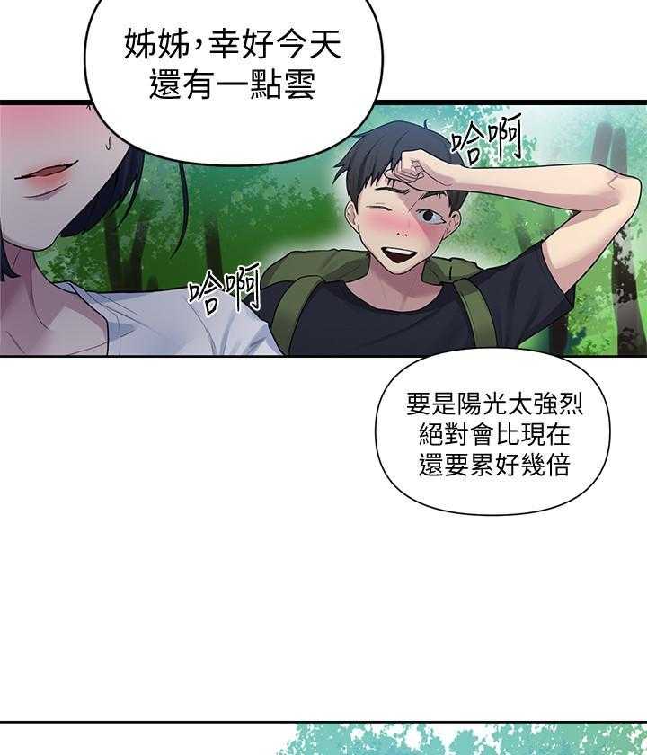 《私密教学》漫画最新章节第131话 131免费下拉式在线观看章节第【6】张图片