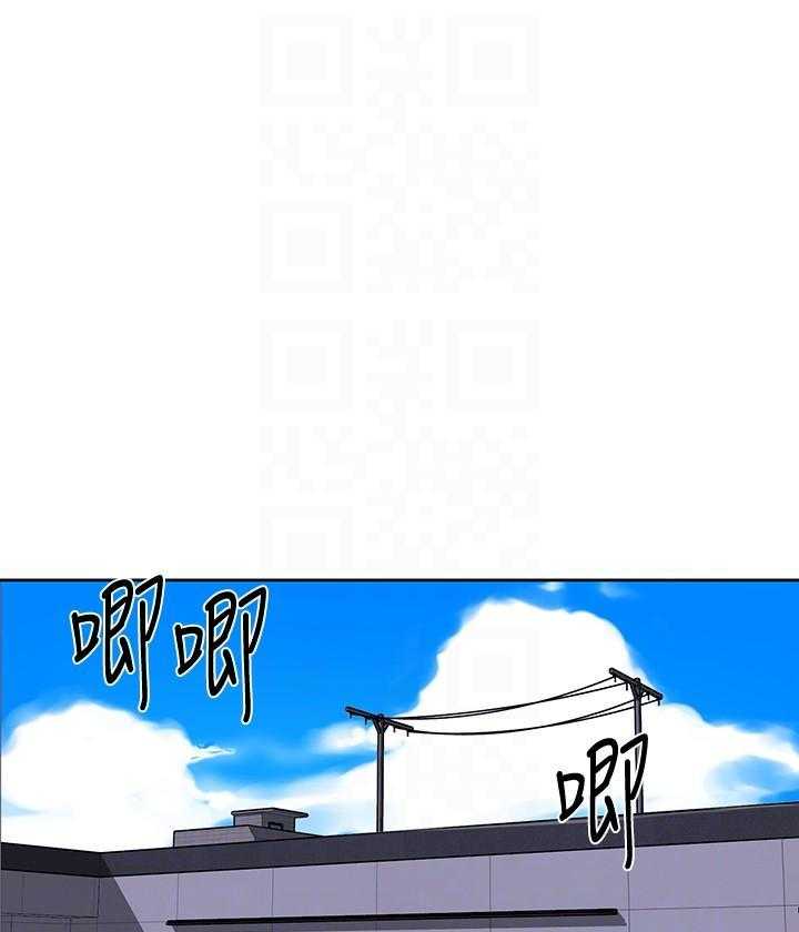 《私密教学》漫画最新章节第131话 131免费下拉式在线观看章节第【26】张图片