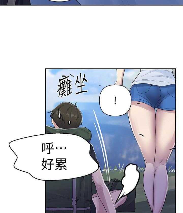 《私密教学》漫画最新章节第132话 132免费下拉式在线观看章节第【20】张图片