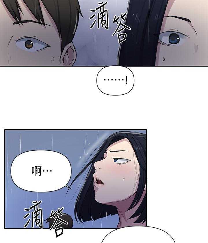 《私密教学》漫画最新章节第132话 132免费下拉式在线观看章节第【12】张图片