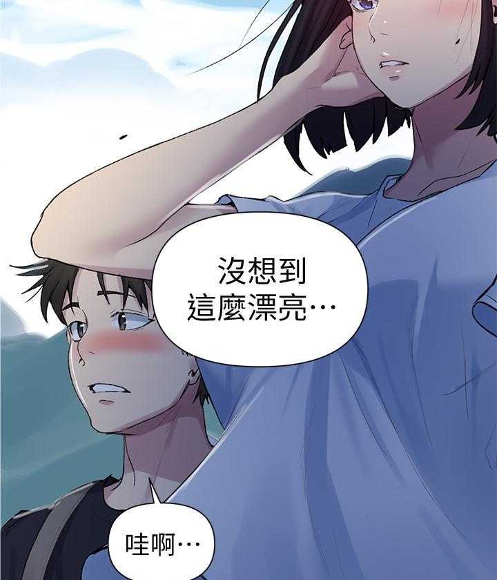 《私密教学》漫画最新章节第132话 132免费下拉式在线观看章节第【21】张图片