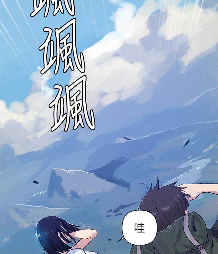 《私密教学》漫画最新章节第132话 132免费下拉式在线观看章节第【24】张图片