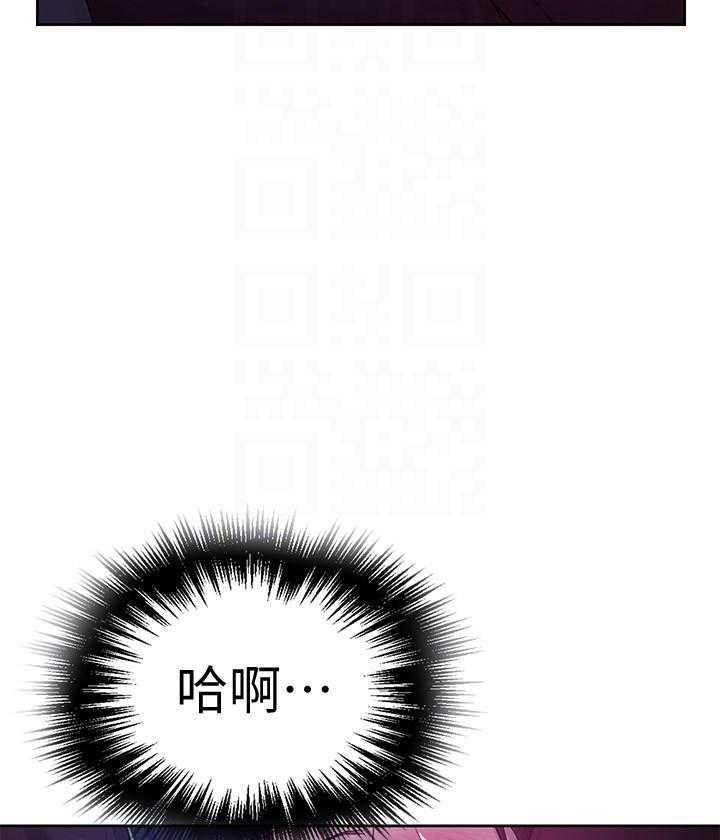 《私密教学》漫画最新章节第135话 135免费下拉式在线观看章节第【20】张图片