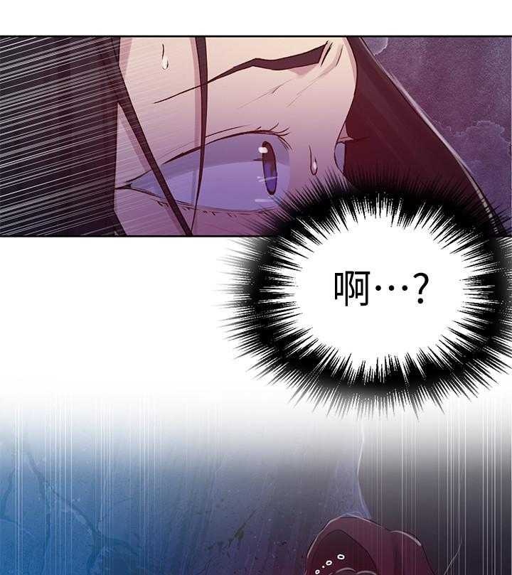 《私密教学》漫画最新章节第137话 137免费下拉式在线观看章节第【4】张图片