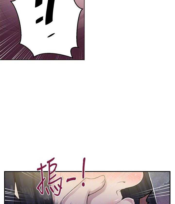 《私密教学》漫画最新章节第139话 139免费下拉式在线观看章节第【5】张图片