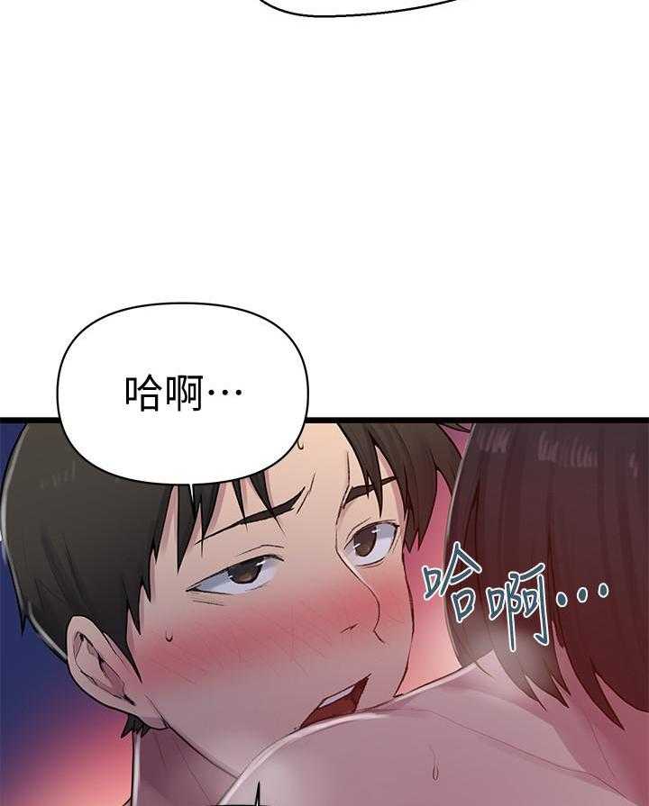 《私密教学》漫画最新章节第141话 141免费下拉式在线观看章节第【14】张图片