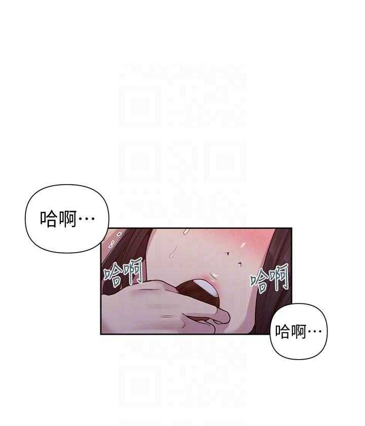 《私密教学》漫画最新章节第142话 142免费下拉式在线观看章节第【4】张图片