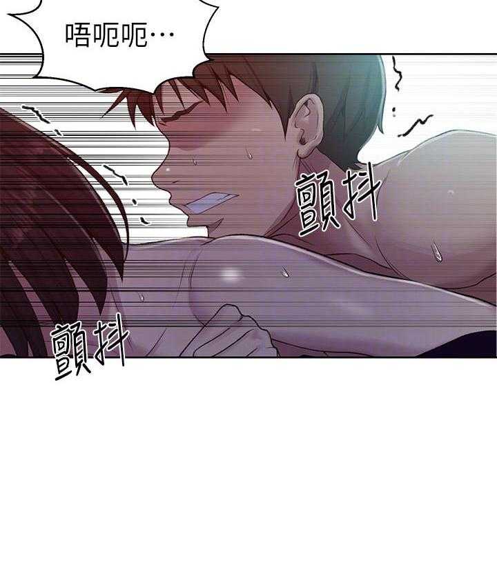 《私密教学》漫画最新章节第146话 146免费下拉式在线观看章节第【8】张图片