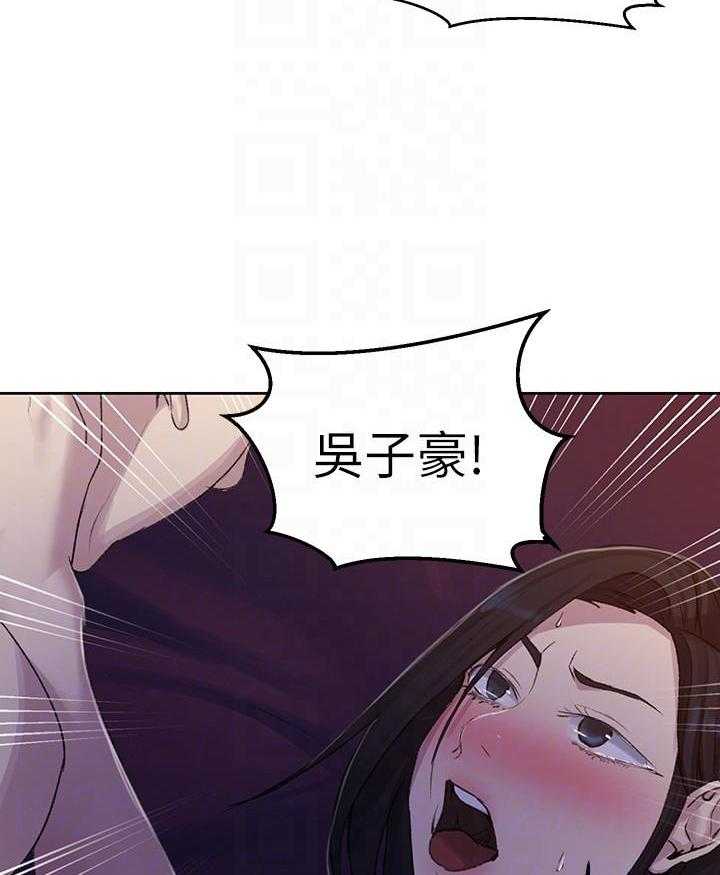 《私密教学》漫画最新章节第150话 150免费下拉式在线观看章节第【18】张图片