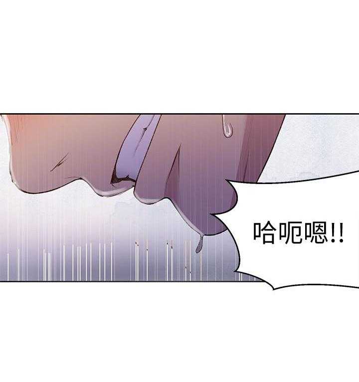 《私密教学》漫画最新章节第151话 151免费下拉式在线观看章节第【14】张图片