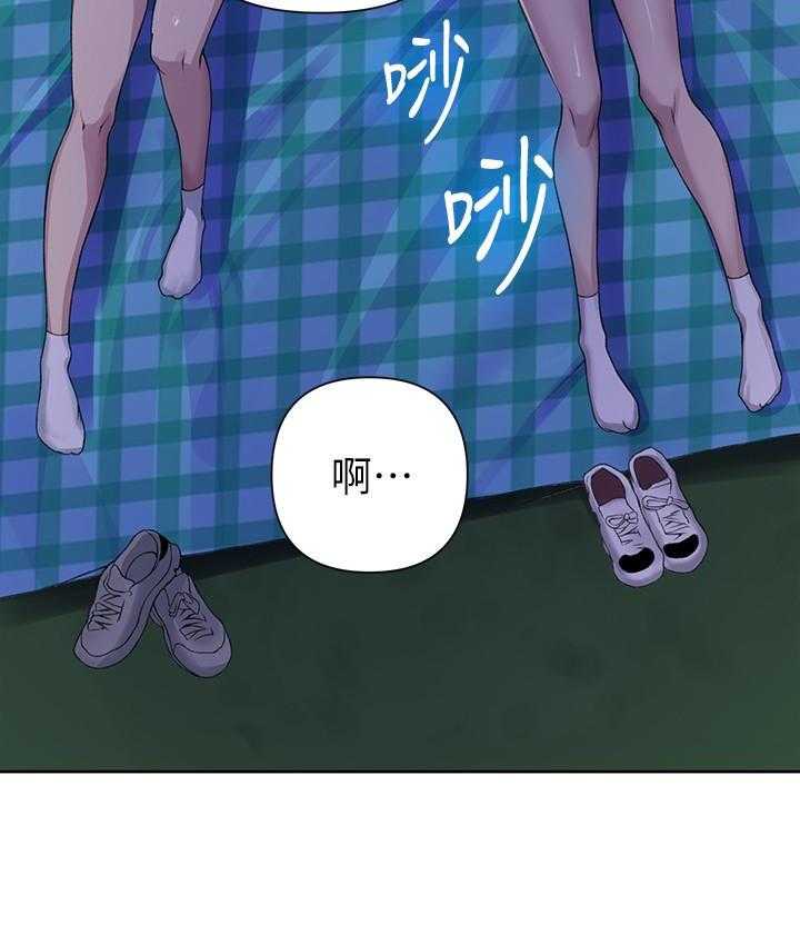 《私密教学》漫画最新章节第154话 154免费下拉式在线观看章节第【10】张图片