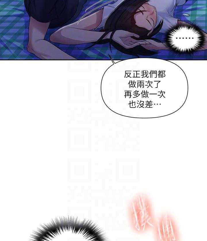 《私密教学》漫画最新章节第155话 155免费下拉式在线观看章节第【21】张图片