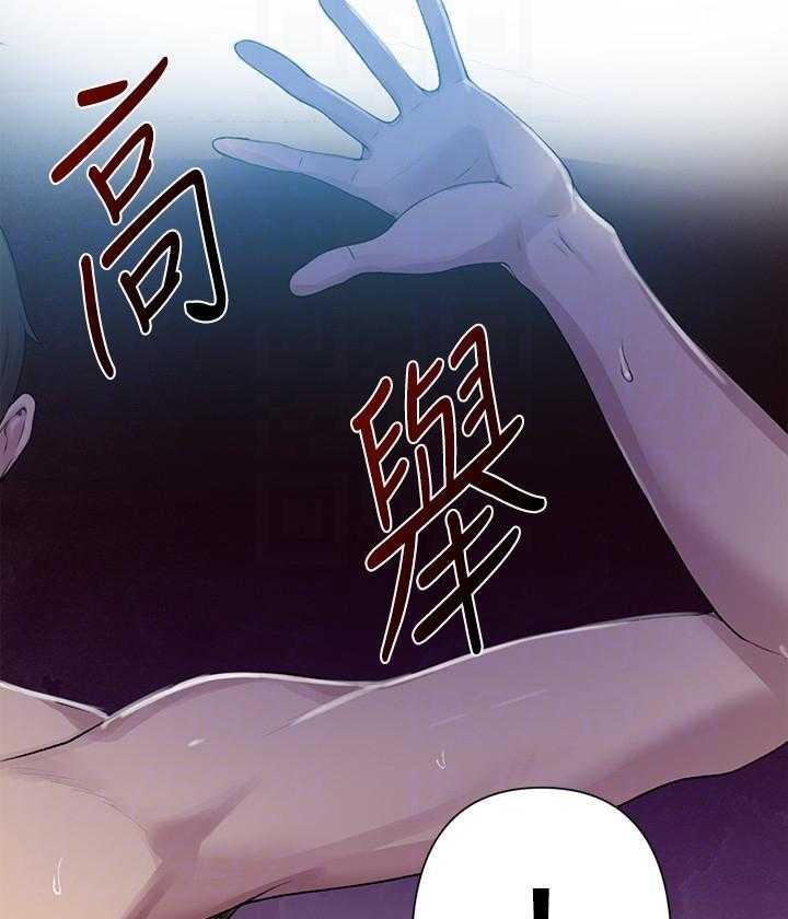 《私密教学》漫画最新章节第158话 158免费下拉式在线观看章节第【23】张图片