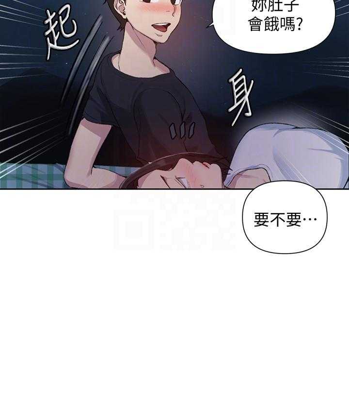 《私密教学》漫画最新章节第161话 161免费下拉式在线观看章节第【11】张图片