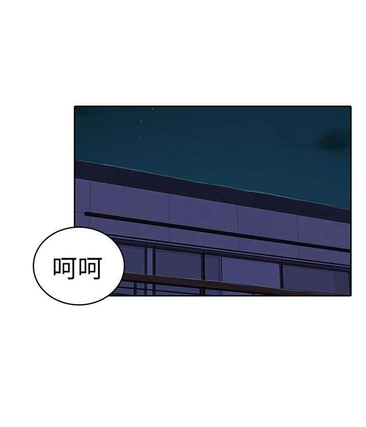 《私密教学》漫画最新章节第162话 162免费下拉式在线观看章节第【5】张图片