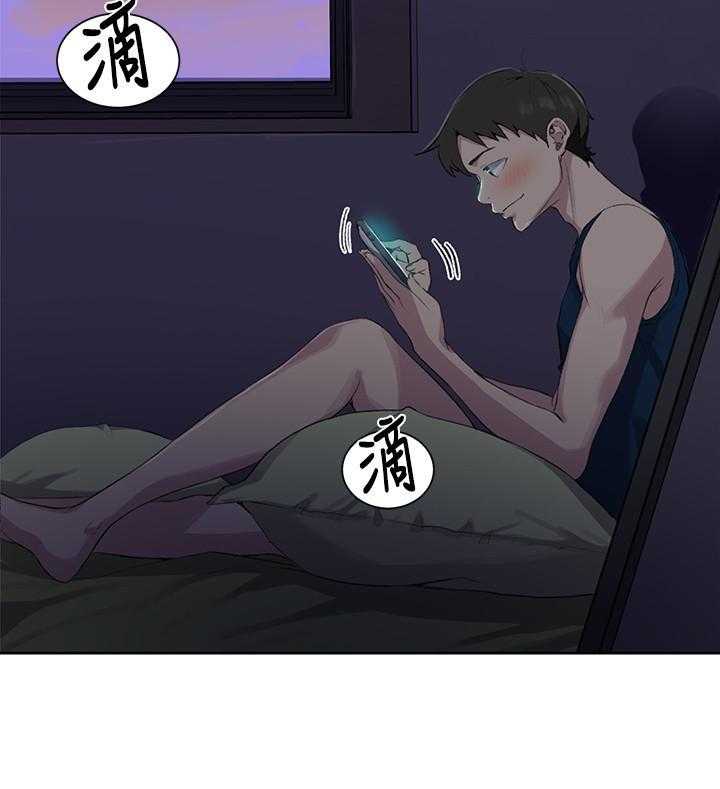 《私密教学》漫画最新章节第162话 162免费下拉式在线观看章节第【3】张图片