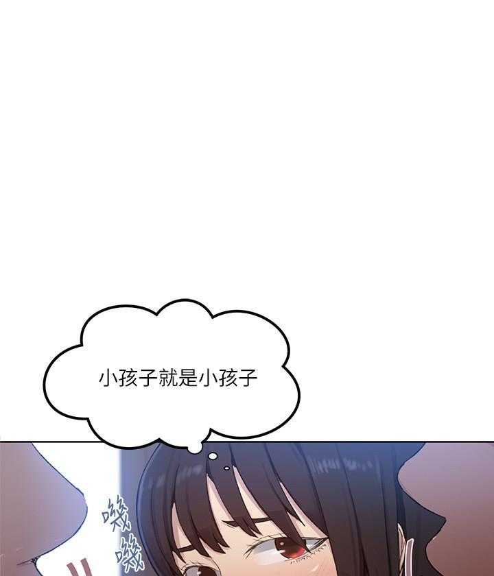 《私密教学》漫画最新章节第165话 165免费下拉式在线观看章节第【11】张图片