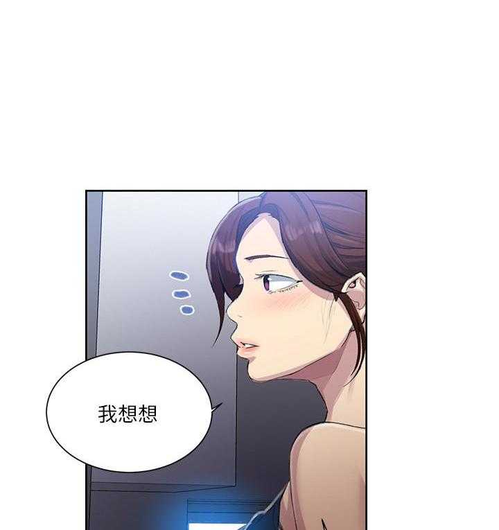 《私密教学》漫画最新章节第166话 166免费下拉式在线观看章节第【19】张图片