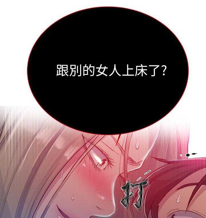 《私密教学》漫画最新章节第167话 167免费下拉式在线观看章节第【12】张图片