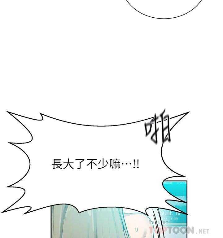 《私密教学》漫画最新章节第169话 169免费下拉式在线观看章节第【12】张图片