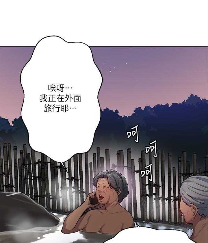 《私密教学》漫画最新章节第173话 173免费下拉式在线观看章节第【8】张图片