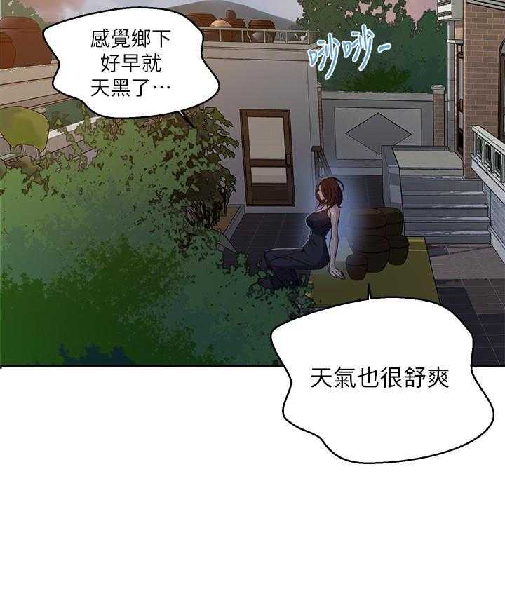 《私密教学》漫画最新章节第175话 175免费下拉式在线观看章节第【22】张图片