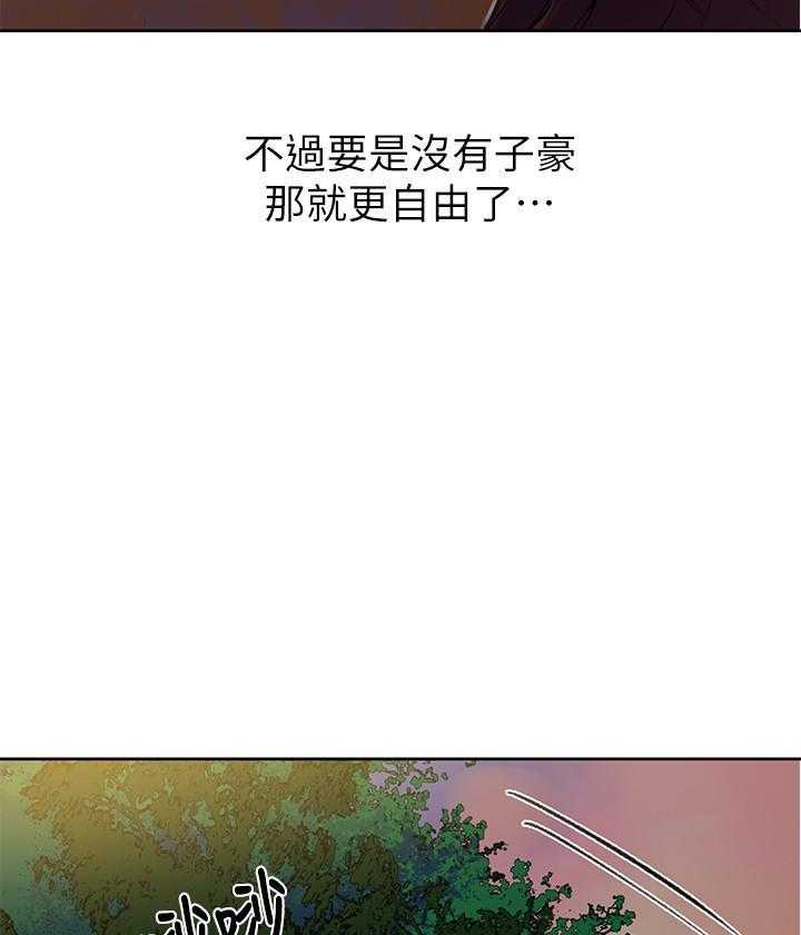 《私密教学》漫画最新章节第175话 175免费下拉式在线观看章节第【9】张图片