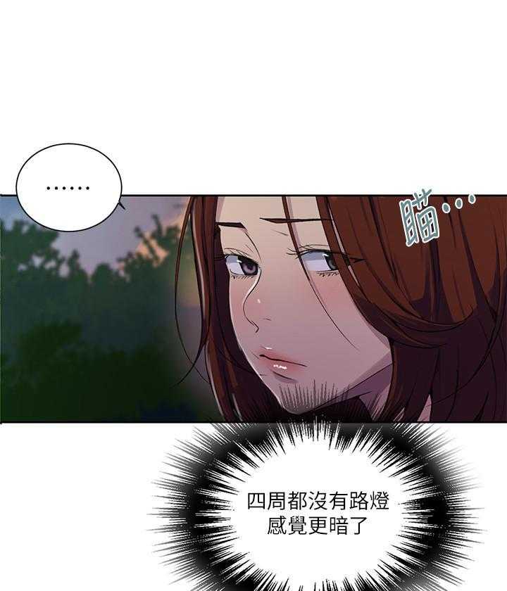 《私密教学》漫画最新章节第175话 175免费下拉式在线观看章节第【21】张图片