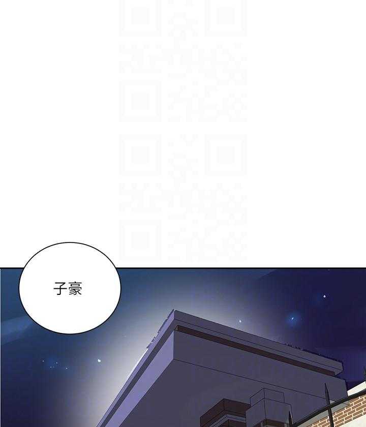 《私密教学》漫画最新章节第176话 176免费下拉式在线观看章节第【26】张图片