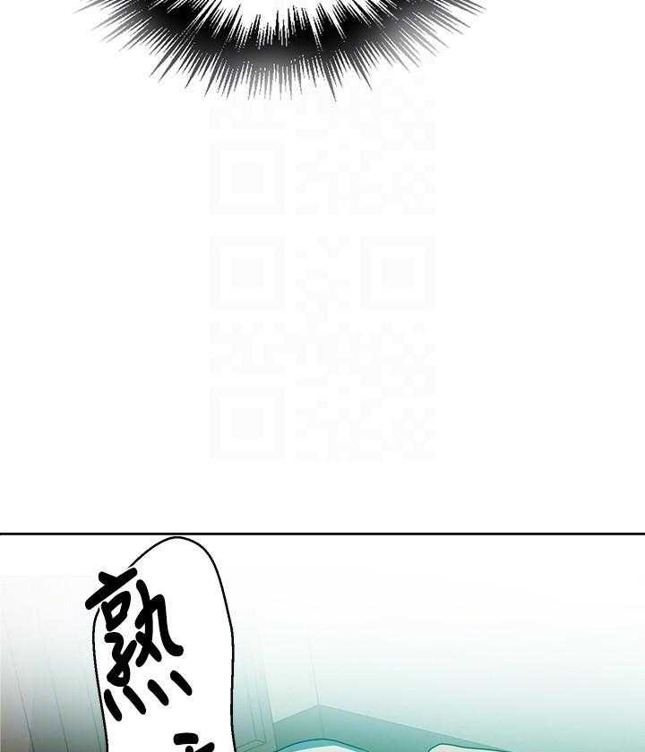 《私密教学》漫画最新章节第176话 176免费下拉式在线观看章节第【8】张图片