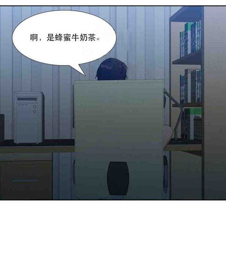 《恋爱等级》漫画最新章节第1话 恋爱等级免费下拉式在线观看章节第【4】张图片