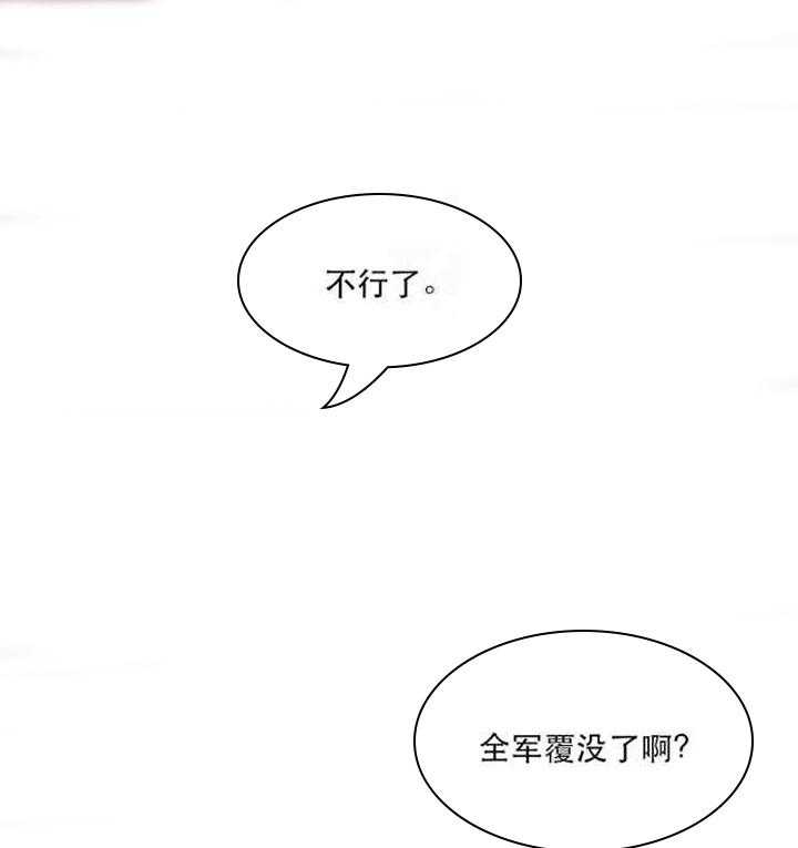 《恋爱等级》漫画最新章节第1话 恋爱等级免费下拉式在线观看章节第【13】张图片