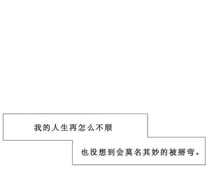 《恋爱等级》漫画最新章节第1话 恋爱等级免费下拉式在线观看章节第【9】张图片