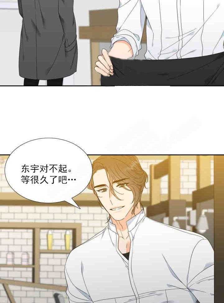 《恋爱等级》漫画最新章节第10话 恋爱等级免费下拉式在线观看章节第【8】张图片