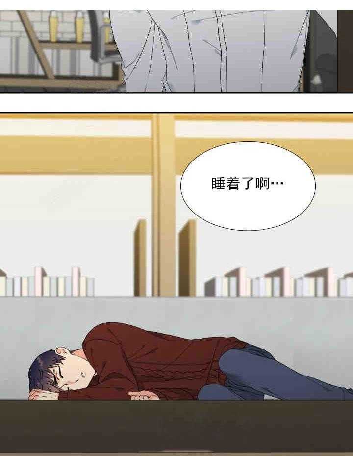 《恋爱等级》漫画最新章节第10话 恋爱等级免费下拉式在线观看章节第【7】张图片