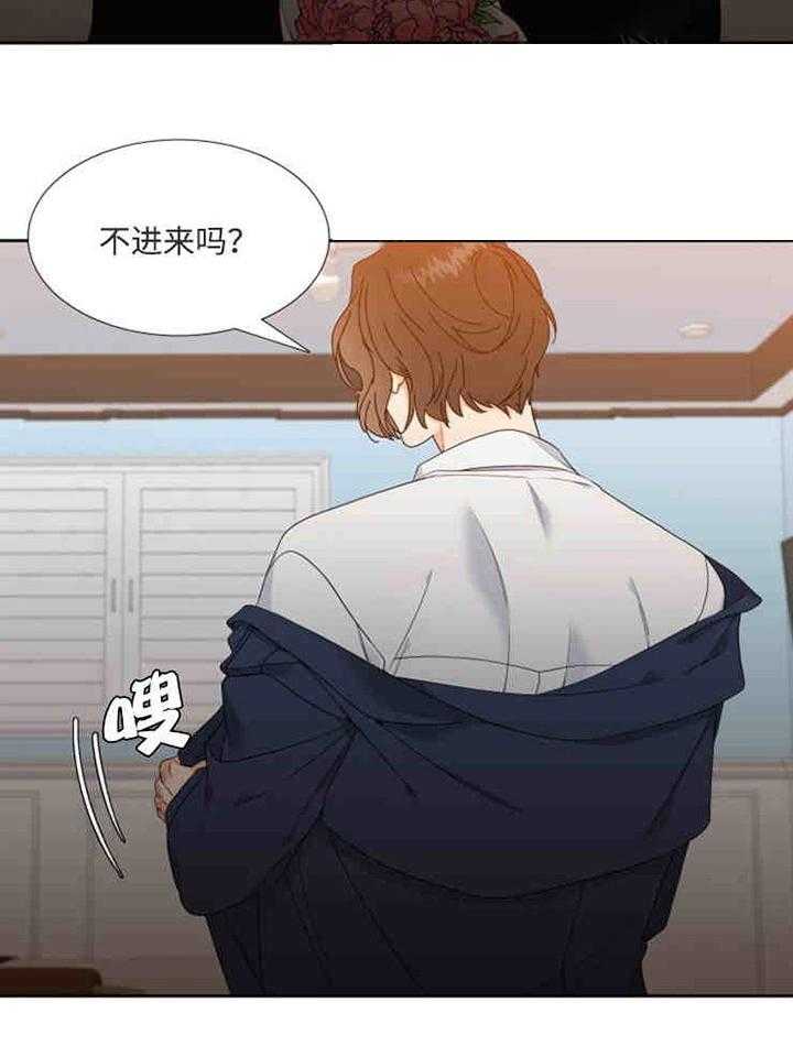 《恋爱等级》漫画最新章节第15话 恋爱等级免费下拉式在线观看章节第【6】张图片