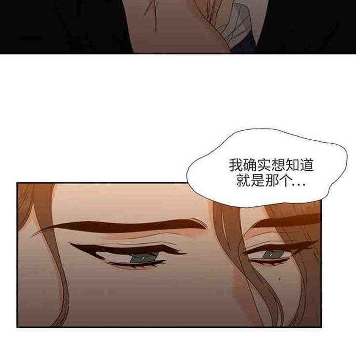 《恋爱等级》漫画最新章节第15话 恋爱等级免费下拉式在线观看章节第【2】张图片