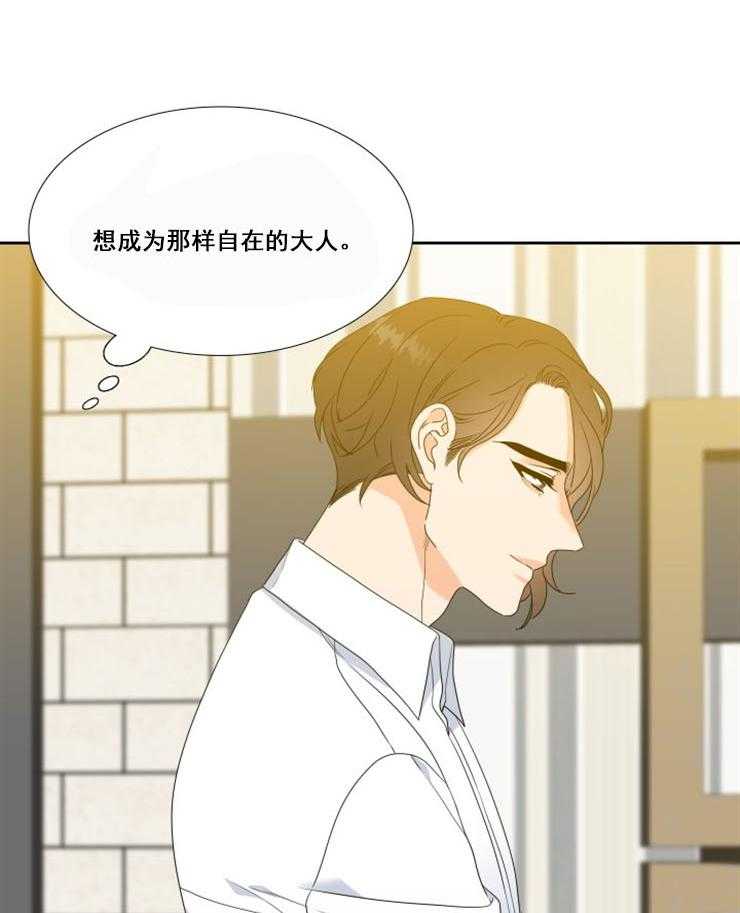 《恋爱等级》漫画最新章节第25话 25免费下拉式在线观看章节第【5】张图片