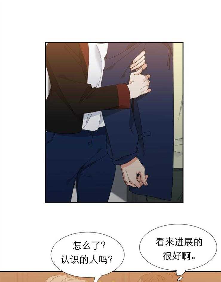 《恋爱等级》漫画最新章节第40话 40免费下拉式在线观看章节第【16】张图片