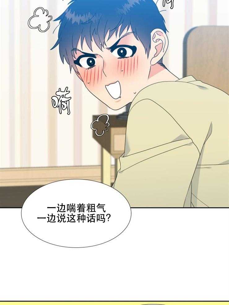 《恋爱等级》漫画最新章节第43话 43免费下拉式在线观看章节第【13】张图片