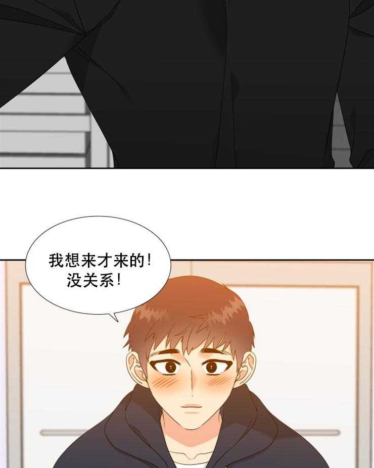 《恋爱等级》漫画最新章节第43话 43免费下拉式在线观看章节第【6】张图片