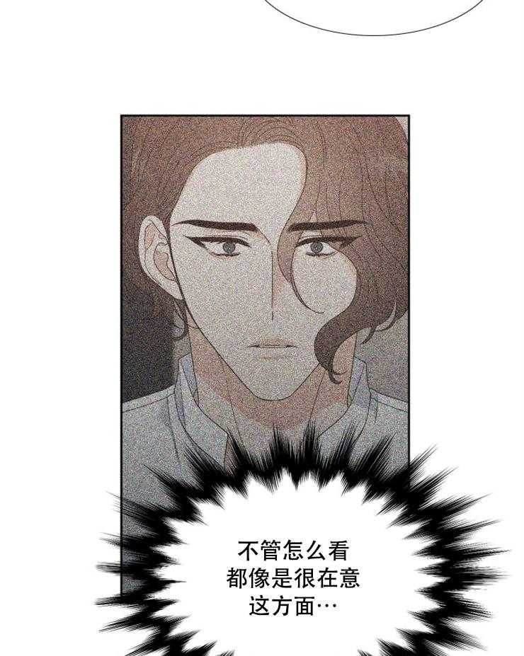 《恋爱等级》漫画最新章节第43话 43免费下拉式在线观看章节第【10】张图片