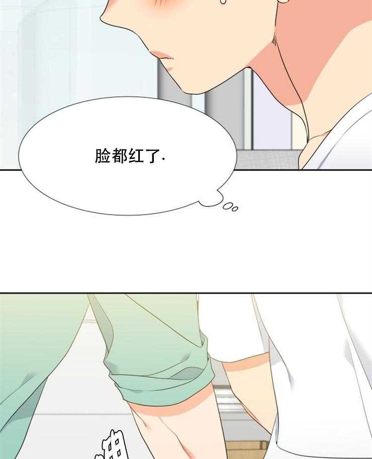 《恋爱等级》漫画最新章节第48话 48免费下拉式在线观看章节第【11】张图片