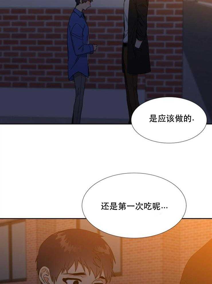 《恋爱等级》漫画最新章节第49话 49免费下拉式在线观看章节第【2】张图片